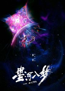 JUQ-256 合鍵をもらった人妻が、男子学生が卒業するまで中出しされた一人暮らし部屋。 水戶香奈